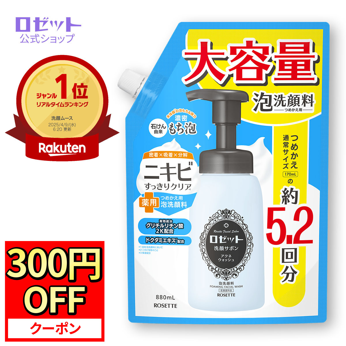 akyōise 洗顔料2点セット akyōise 洗顔料 2個セット akyōise 洗顔料2点