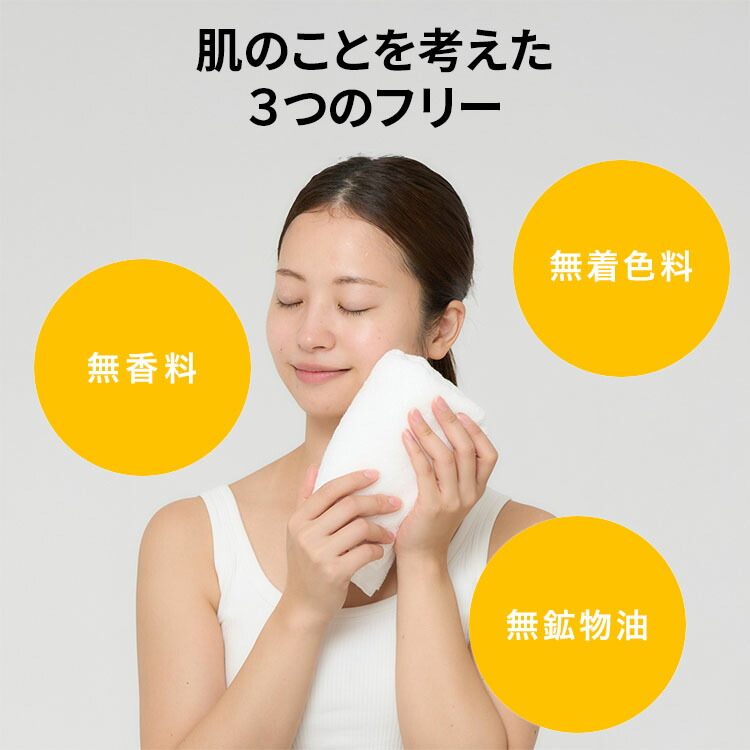 楽天市場】ロゼット洗顔パスタ 海泥スムース WEB限定1.5倍大容量180g