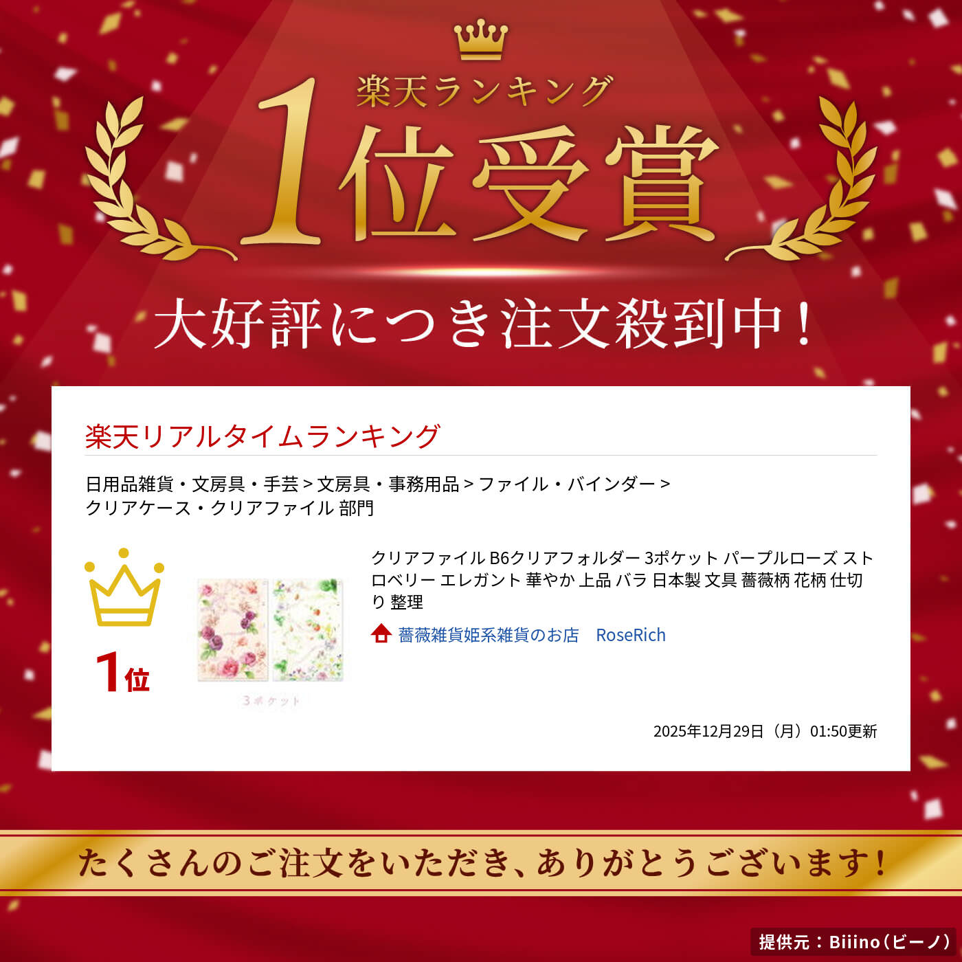 楽天市場】クリアファイル B6クリアフォルダー 3ポケット パープル