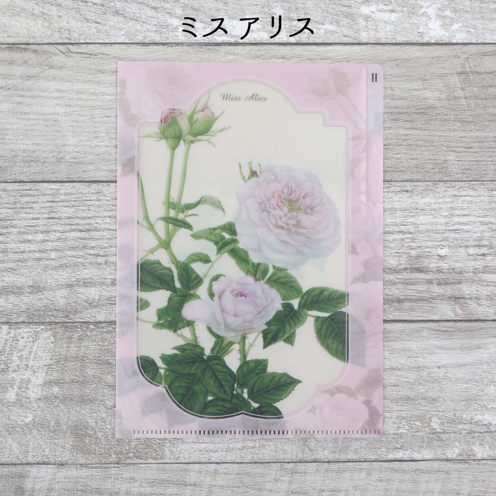 楽天市場】クリアファイル A5クリアフォルダーボタニカルローズ