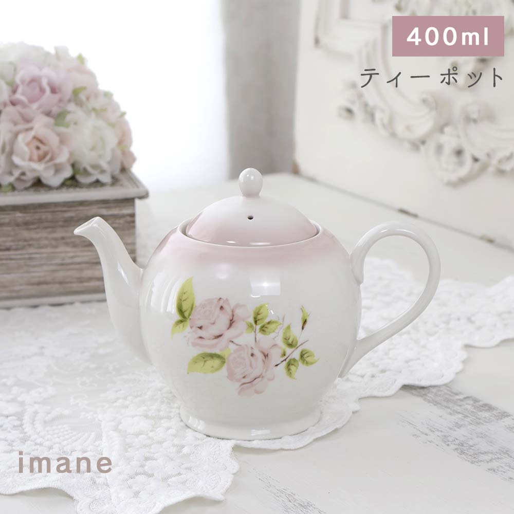 楽天市場】イマン ティーポット ダイアナローズ 薔薇 ローズ 日本製