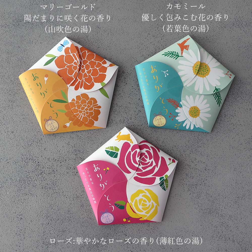 楽天市場】ギフト ギフトセット プレゼント 入浴剤セット バラ ローズ