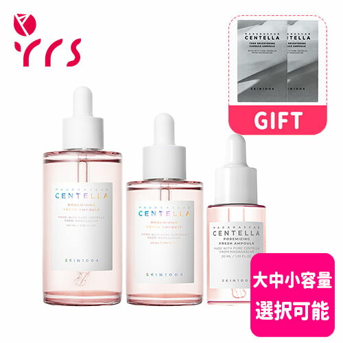 楽天市場】[SKIN1004 スキン1004]マダガスカルセンテラポアマイジング