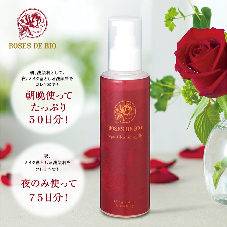 楽天市場】＼ 送料無料 サンプル付き ／ アクアクレンジングジェリー