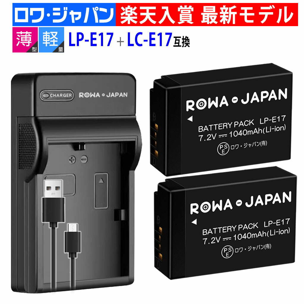 楽天市場】canon m6 バッテリー 純正の通販