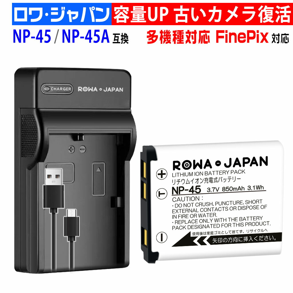 楽天市場】finepix z100fd 充電器の通販