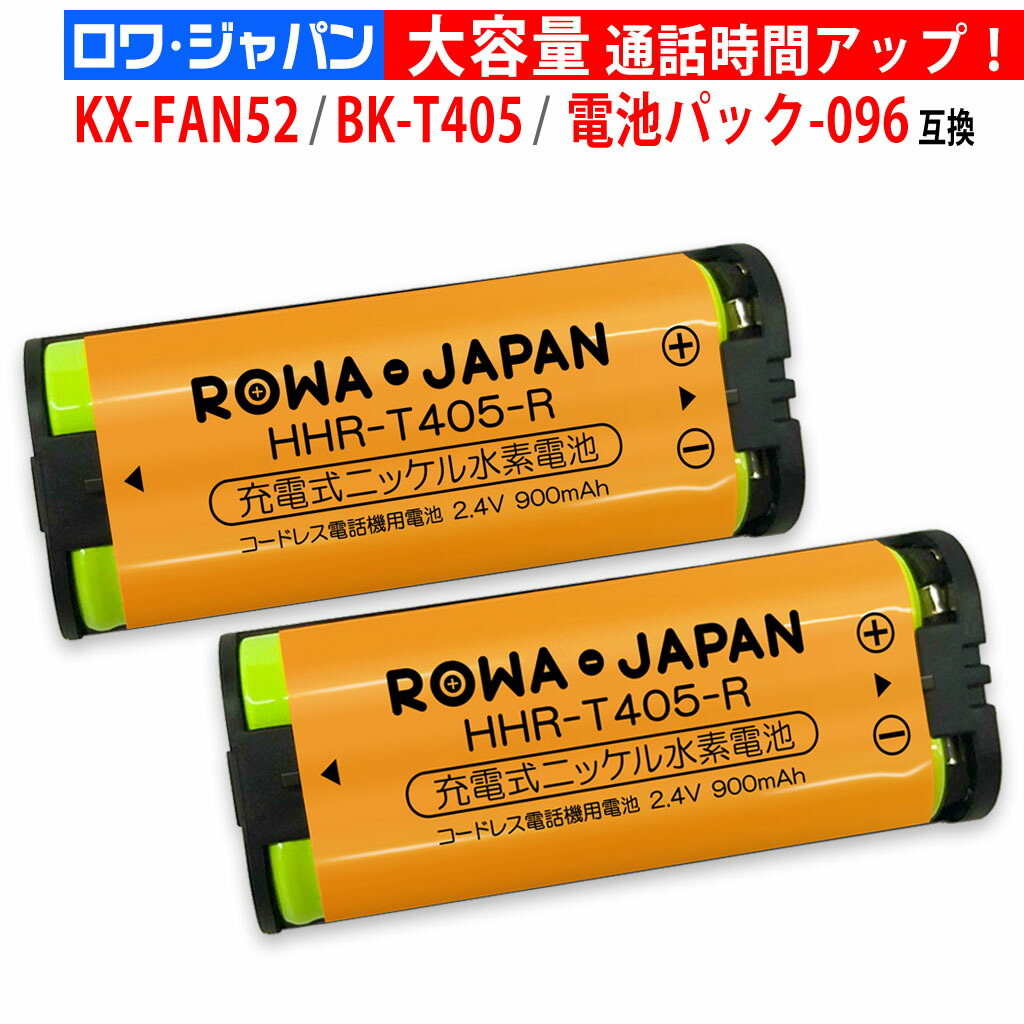 楽天市場】【2個セット】容量1.1倍 パナソニック対応 KX-FAN52 BK-T405