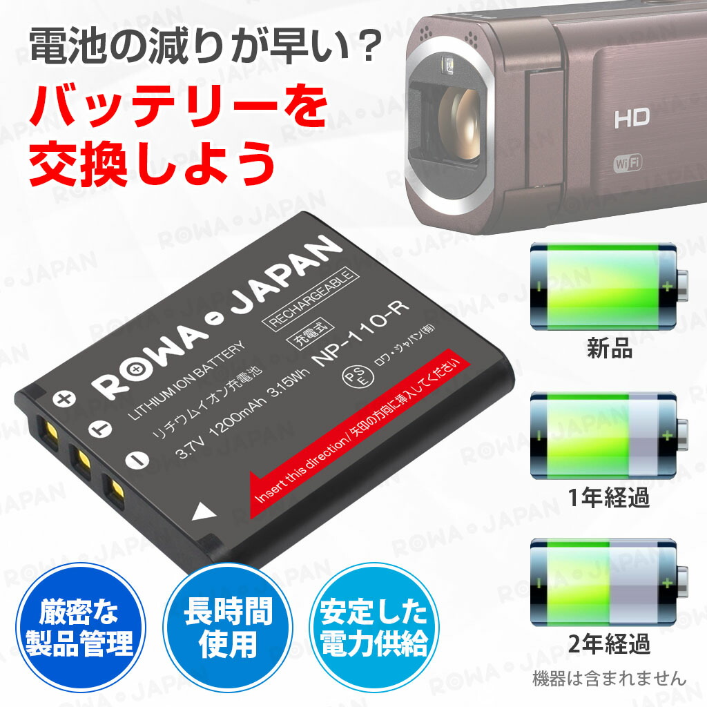 楽天市場】JVC対応 BN-VG212 / BN-VG212U 互換 バッテリー GZ-V500