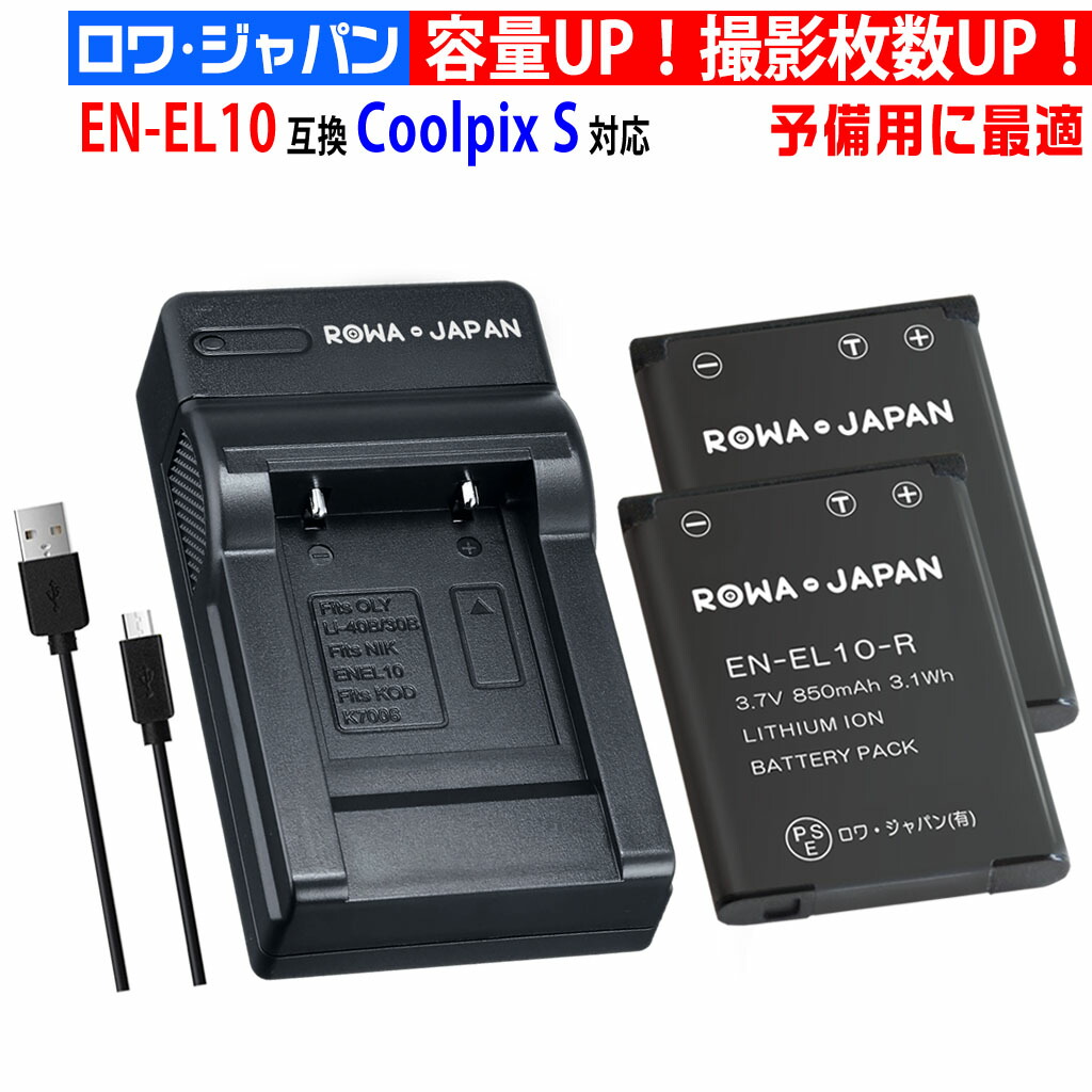 楽天市場】nikon coolpix s600 バッテリーの通販