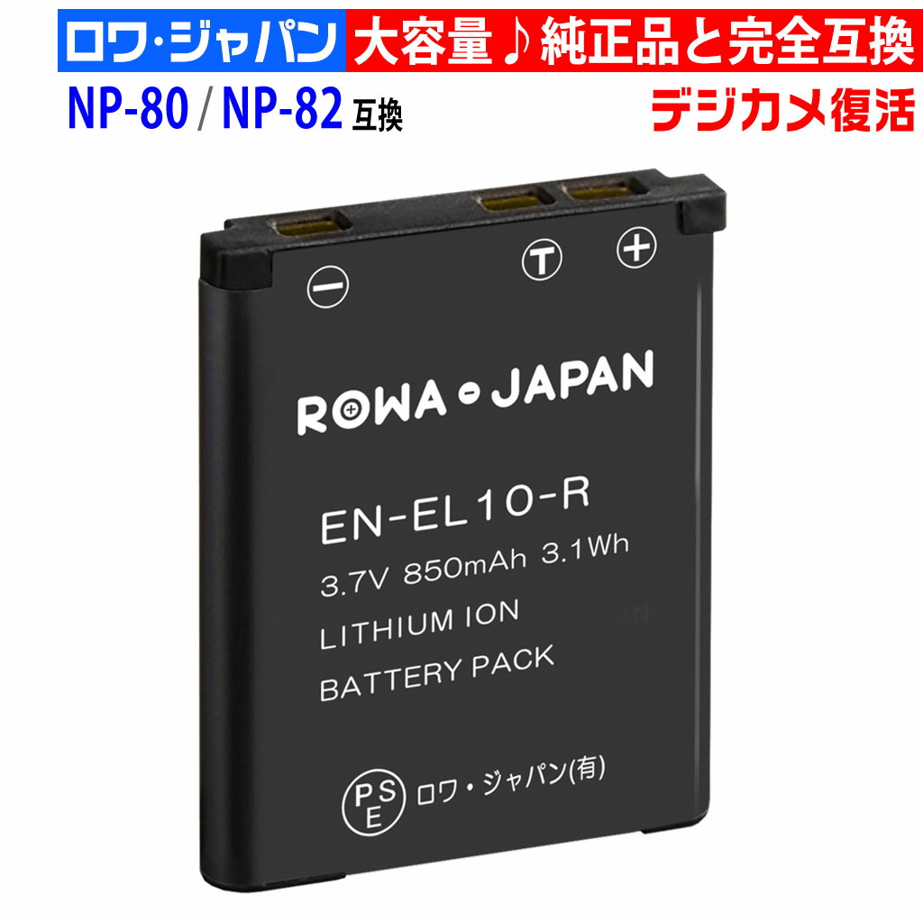 楽天市場】EXILIM EX－ZS170の通販