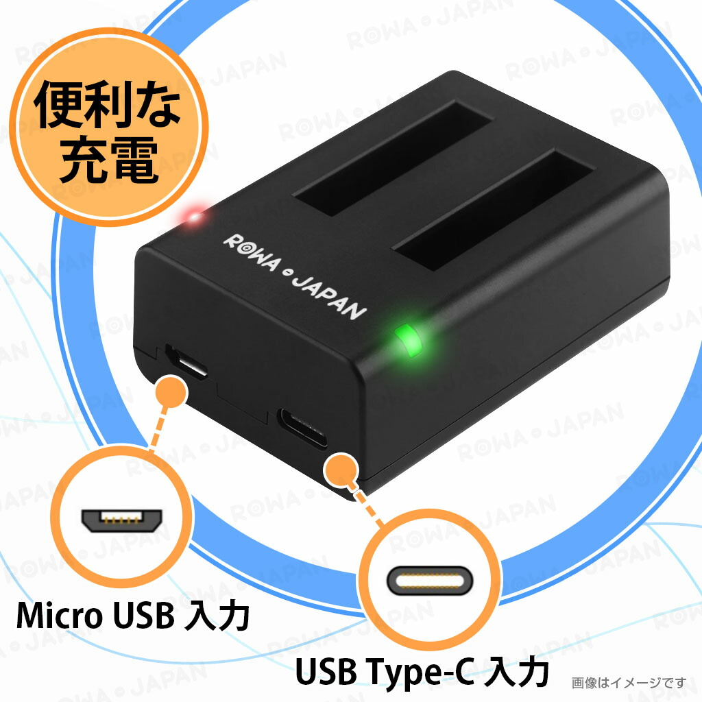 楽天市場】コダック対応 LB-015 互換 バッテリー と 互換 USB 充電器