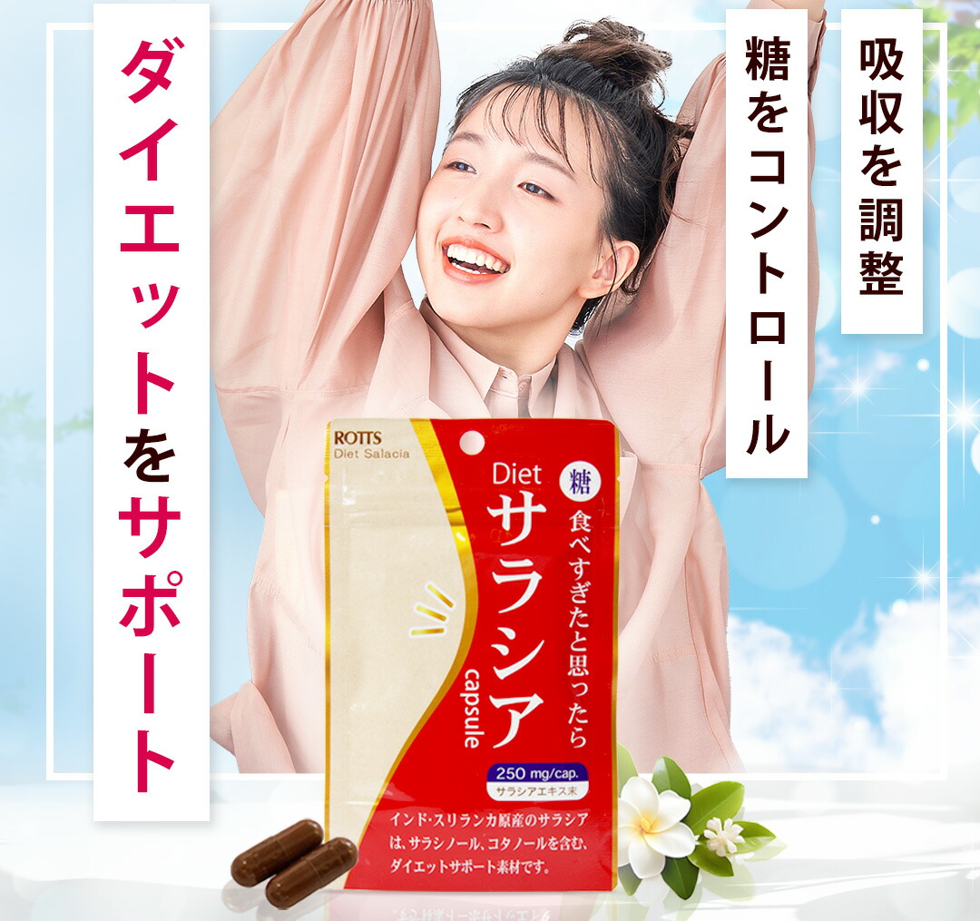 ホットヨガラバ QTODOWN ダイエットサプリ 110g 2袋 【公式通販】