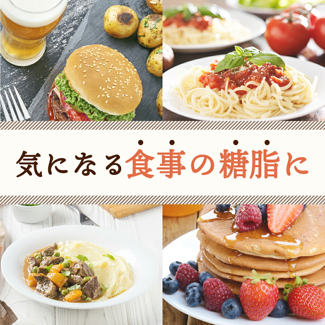 楽天市場】【4個セット】糖質・脂質を解体！生酵素 生麹 生酵母