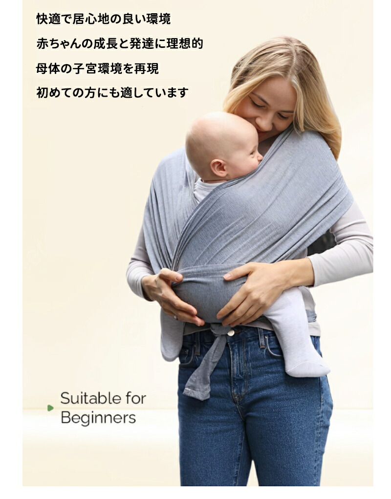 楽天市場】抱っこひも 抱っこ紐 フレックス 新生児対応 調節可能 通気