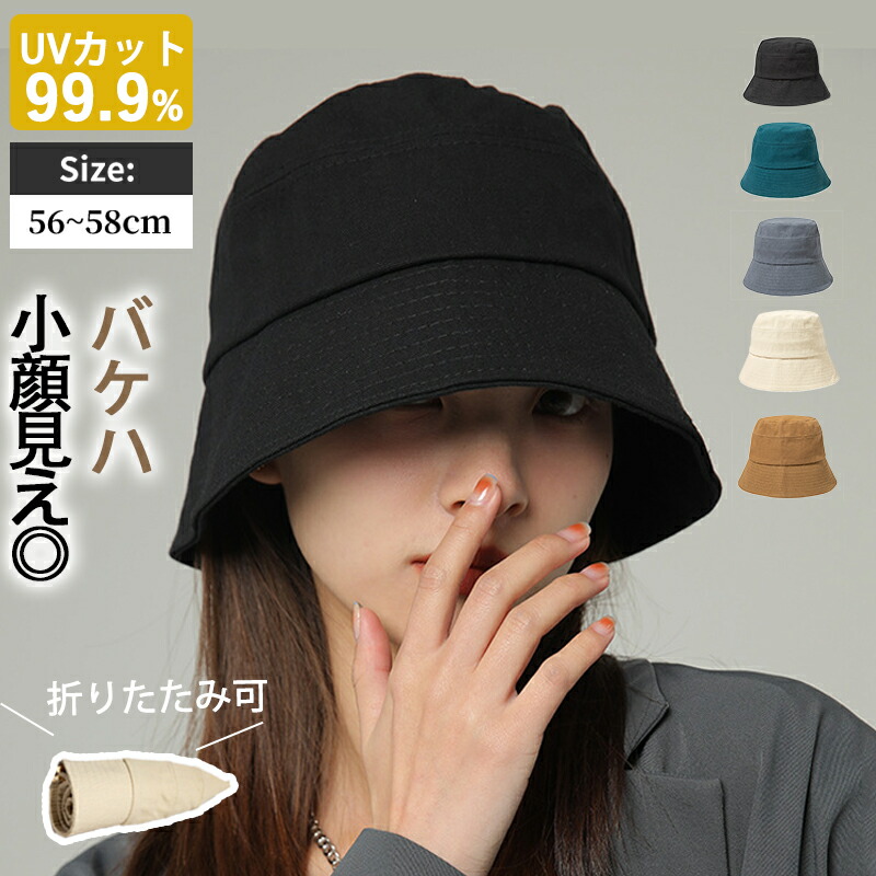 楽天市場】サンバリア 100 帽子の通販