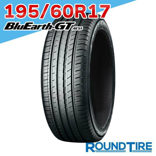 楽天市場】yokohama bluearth-gt ae51 195 r17の通販