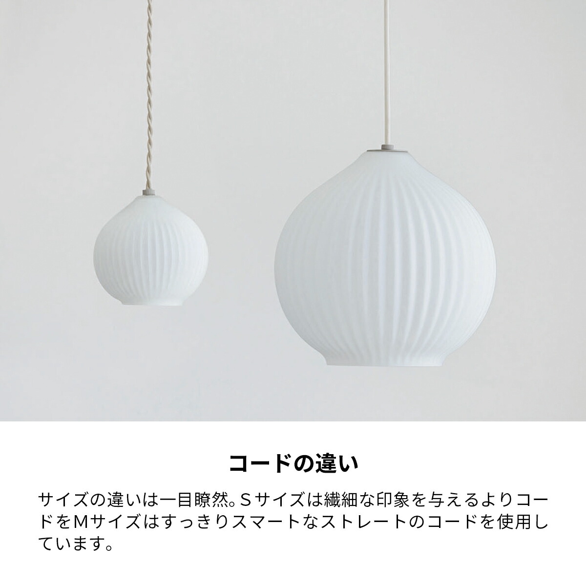 楽天市場】ペンダントライト おしゃれ 北欧 Pecoros ペコロス Mサイズ