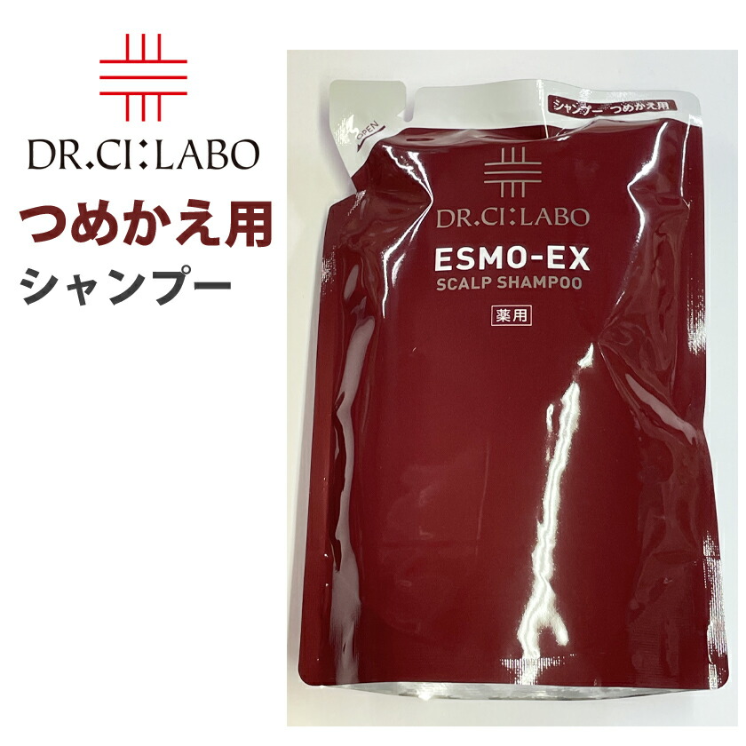 楽天市場】ドクターシーラボ Dr. Ci:Labo エスモ ESMO-EX薬用スカルプ