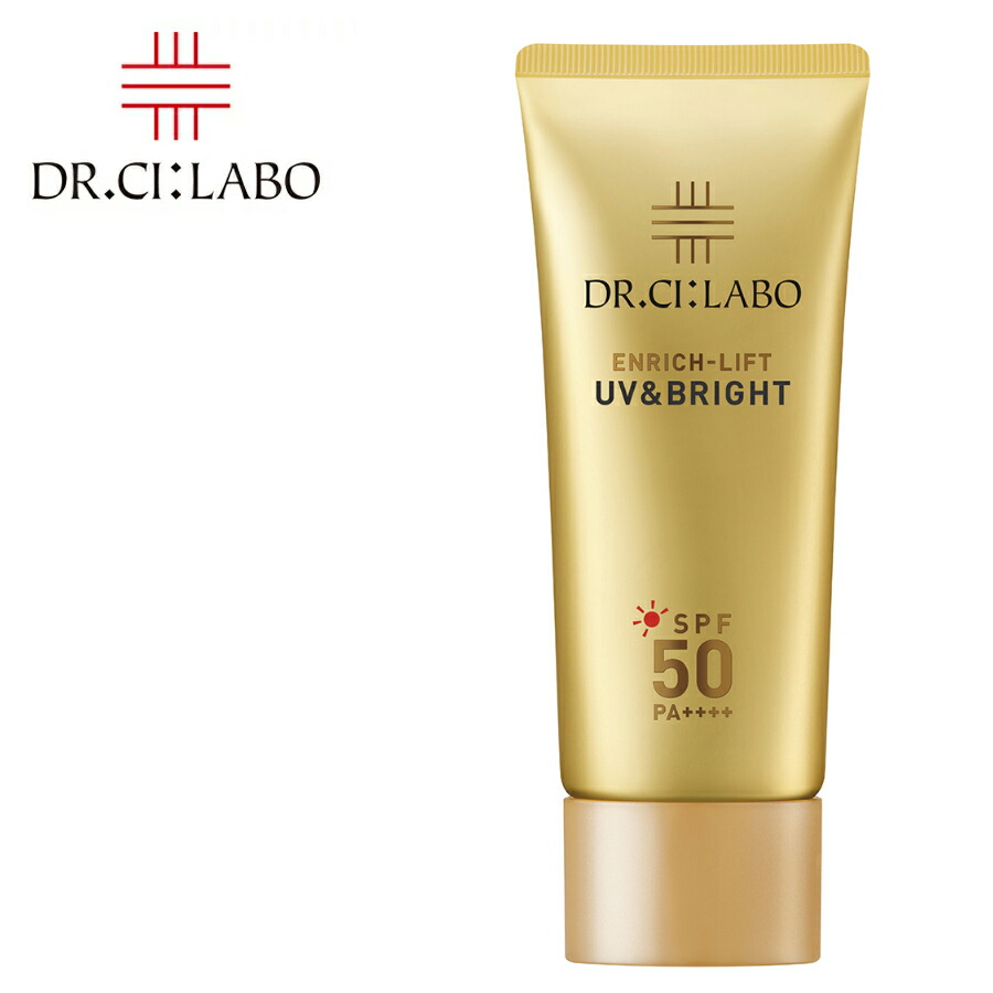 楽天市場】ドクターシーラボ Dr. Ci:Labo 日焼け止め UV&BRIGHT