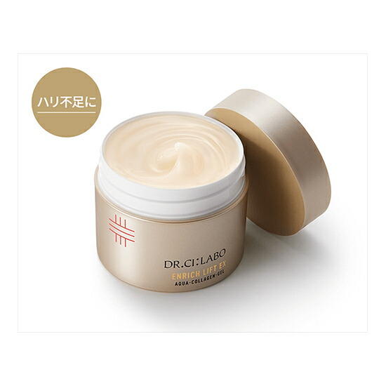楽天市場】送料無料 Dr. Ci:Labo 正規品 ドクターシーラボ アクア