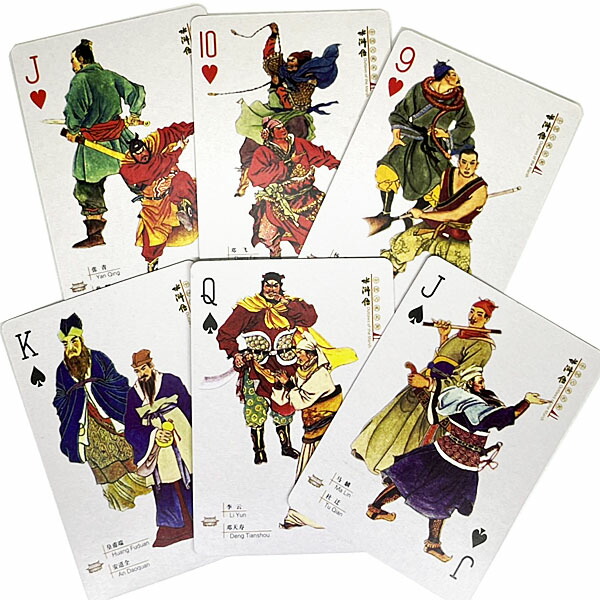 楽天市場】中国 トランプ 水滸伝 【ネコポス便可】 ｜ チャイナ,グッズ