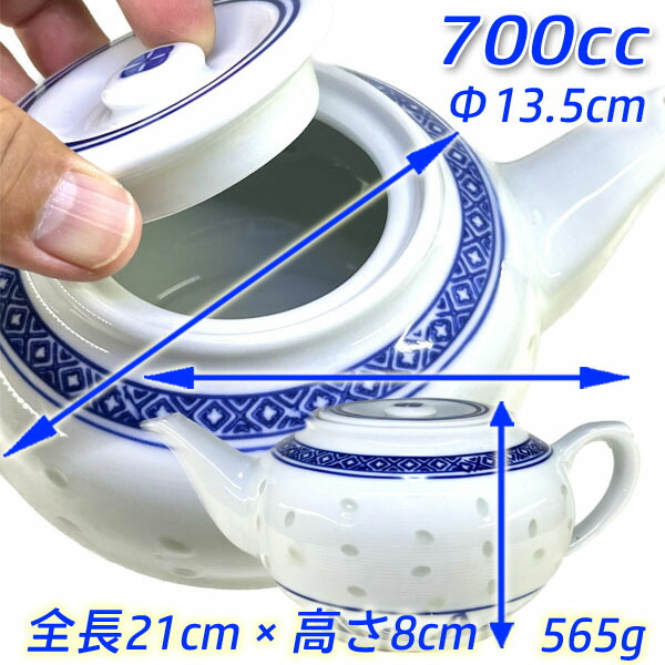 楽天市場】景徳鎮柿急須ホタル青｜茶器,茶,きゅうす,ポット,中国茶