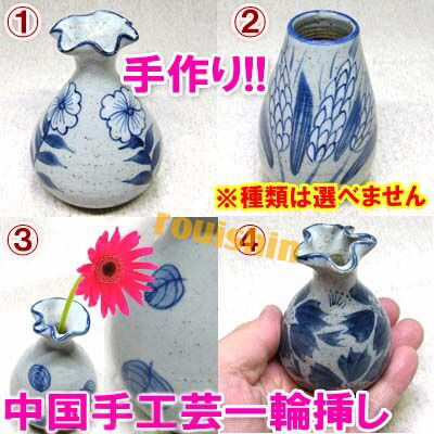 景徳鎮 花瓶」の人気商品一覧 | 安い商品を通販サイトから探す - 価格.com