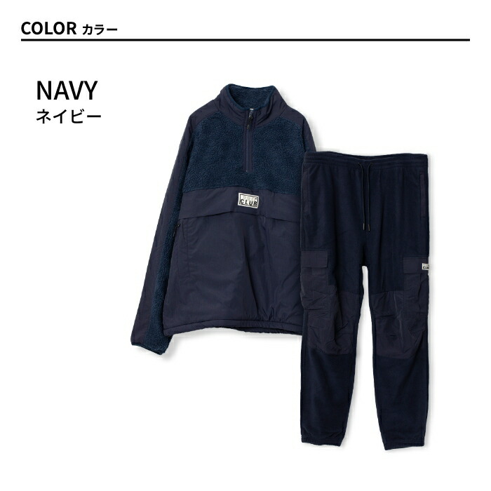 楽天市場】プロクラブ ボア セットアップメンズ レディース ユニ