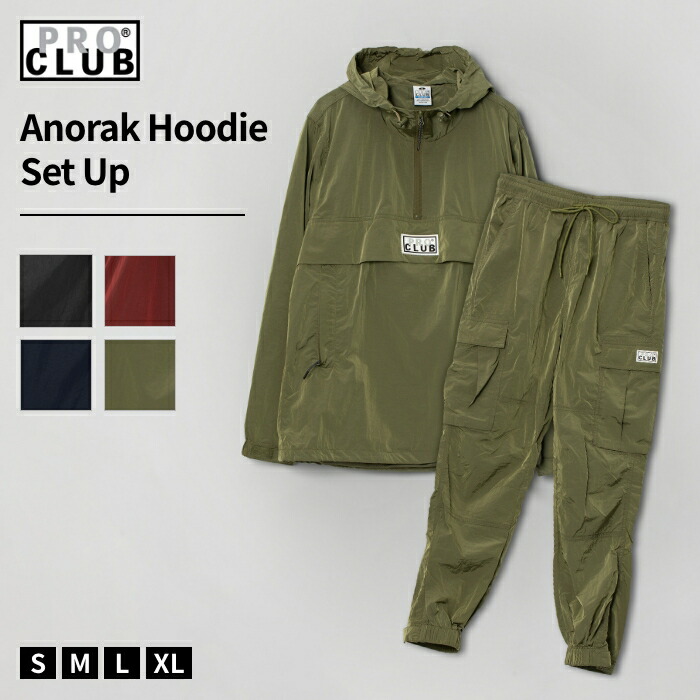 楽天市場】プロクラブ アノラック セットアップメンズ レディース ユニ