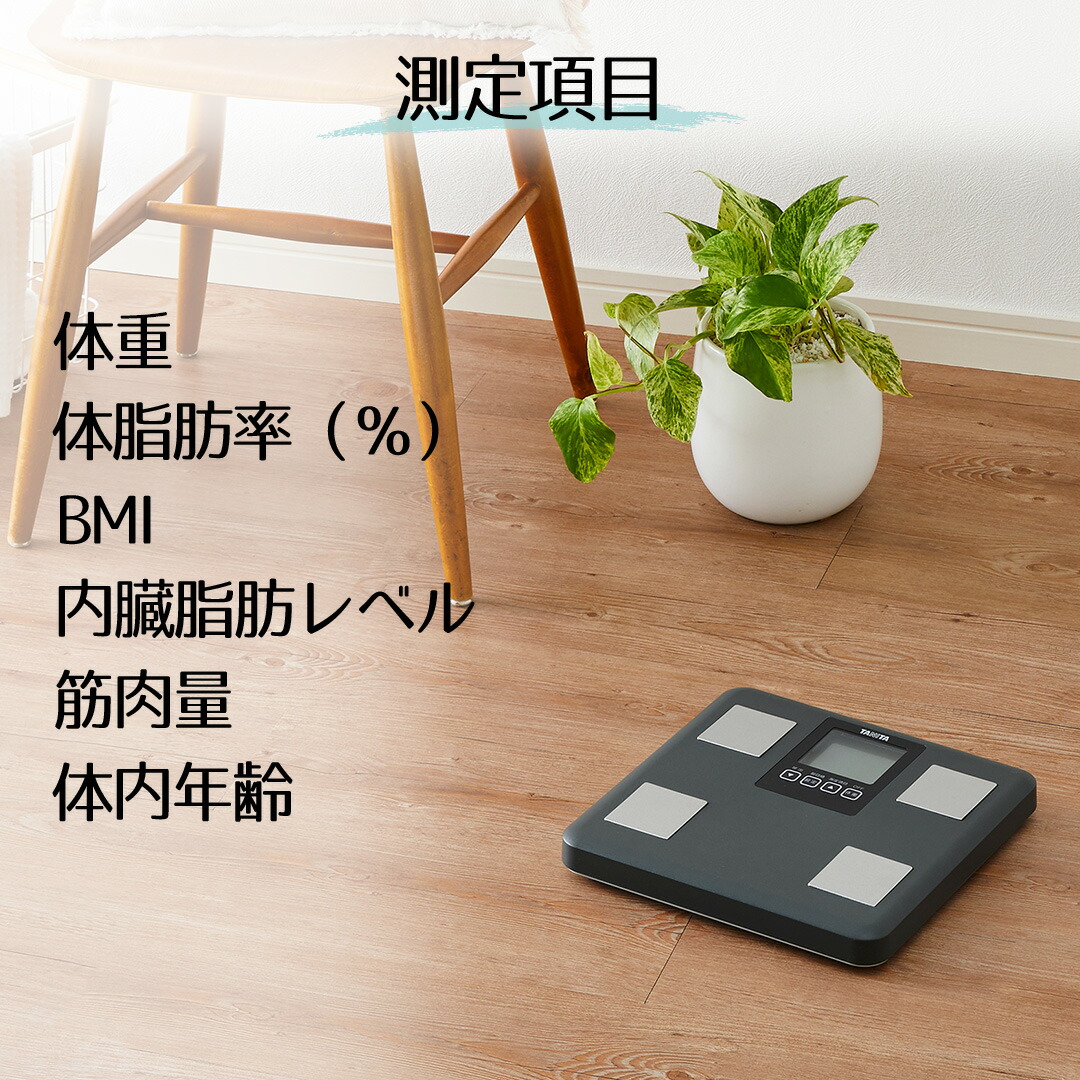 楽天市場】体組成計 タニタ BC770 | TANITA 体組織計 タニタ体組成計