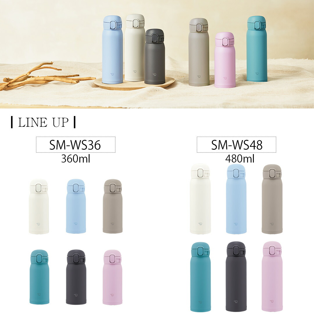 楽天市場】洗うのが楽 ワンタッチ マグ 480ml 象印 魔法瓶 SM-WS48