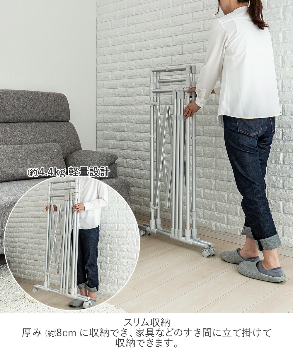 楽天市場】アルミ伸縮自在物干し台 ASST-EX3 セキスイ | コンパクト
