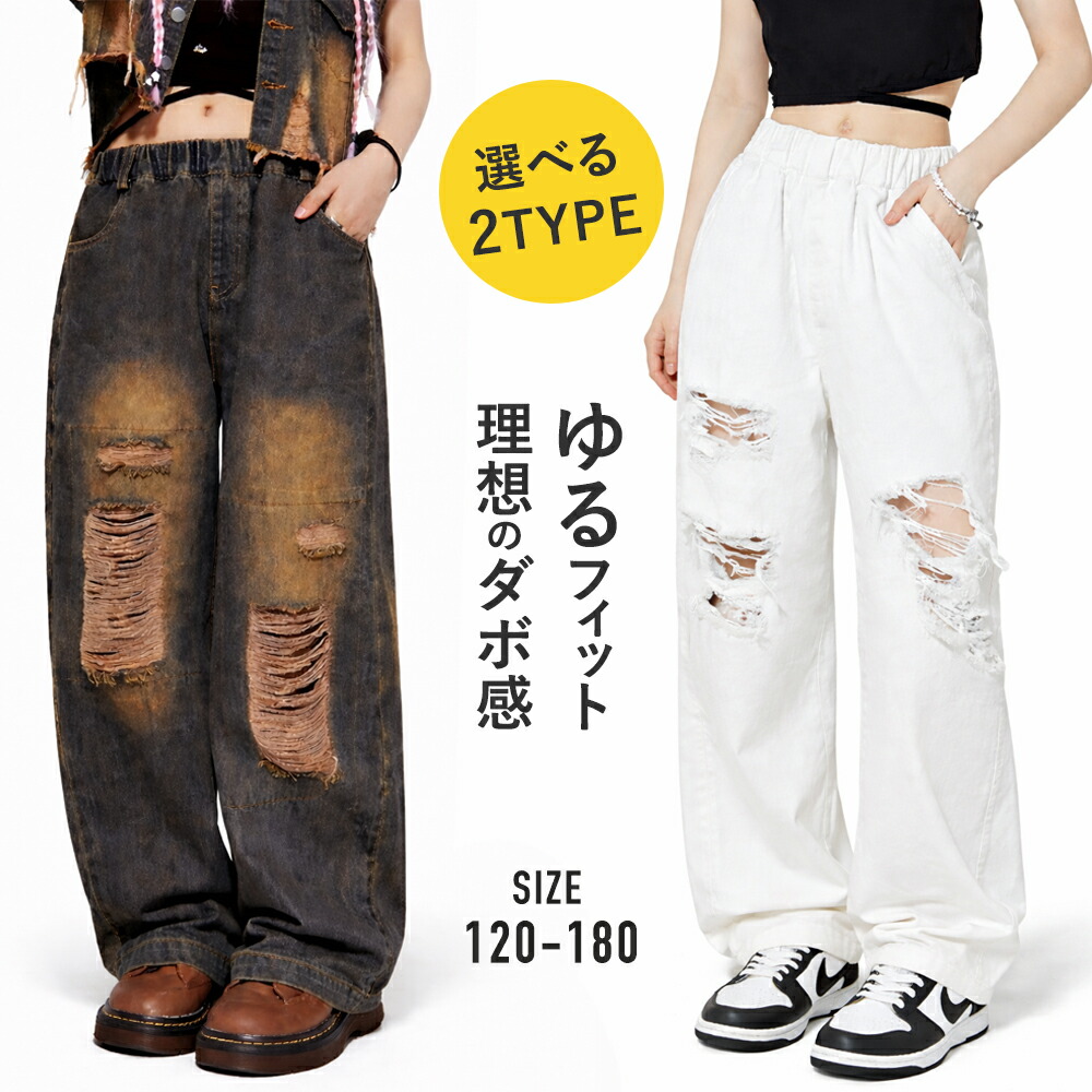 楽天市場】3/1限定☆全品10%OFFクーポンあり! キッズ ダンス 衣装