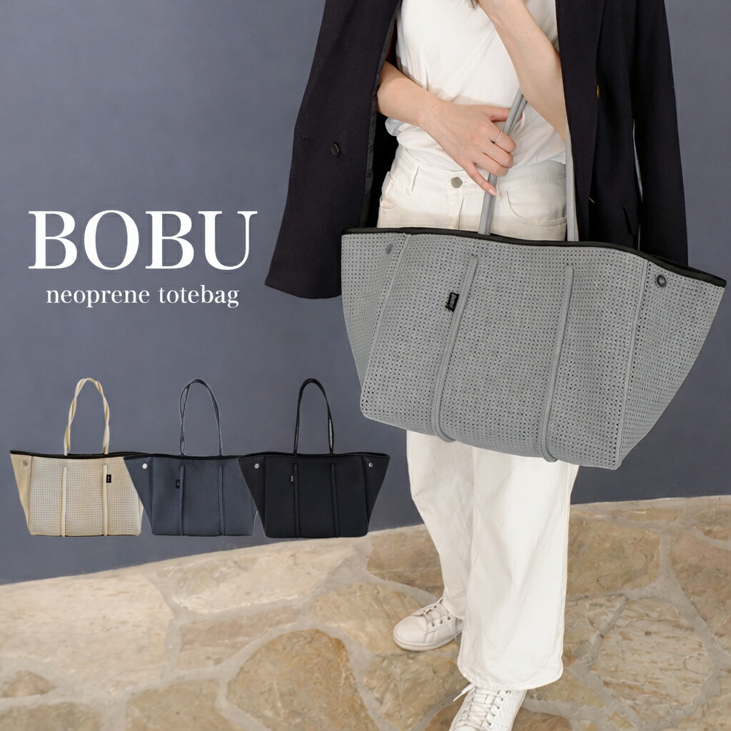楽天市場】ネオプレン トートバッグ 超軽量 マザーズバッグ A4 大きめ