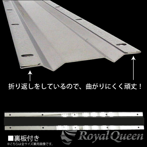 楽天市場】【送料無料】大型商品【泥除けステー ウエイト ステンレス