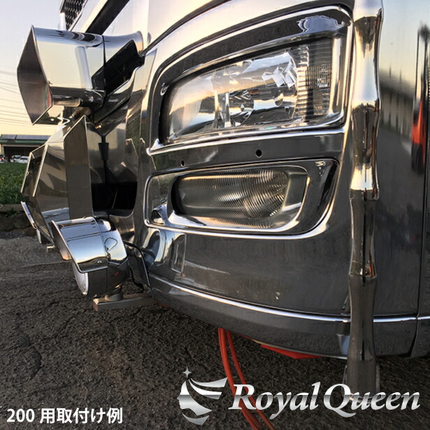 楽天市場】【送料無料】【200Φ フォグランプ用 丸棒巻き バイザー 鏡面