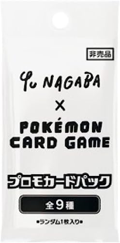 楽天市場】長場雄 YU NAGABA イーブイ プロモカード ブイズ 未開封 1
