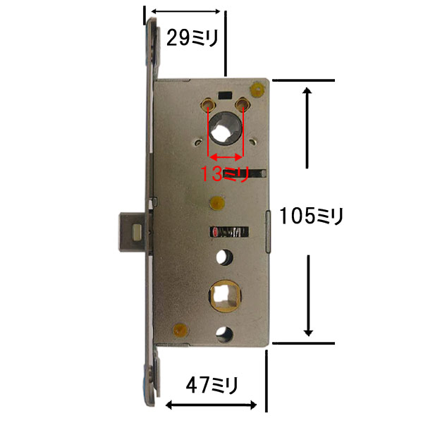 楽天市場】MIWA,美和ロック 三協アルミ高性能勝手口ドア用ロックケース