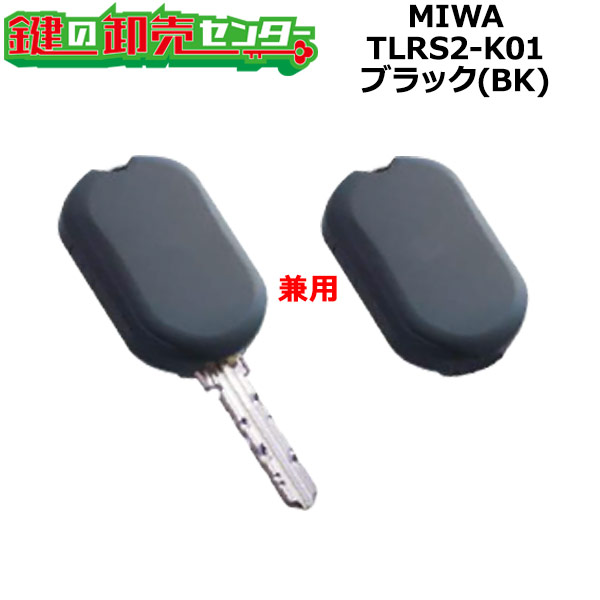 楽天市場】MIWA,美和ロック Raccess（ラクセス）シリーズ キーヘッド