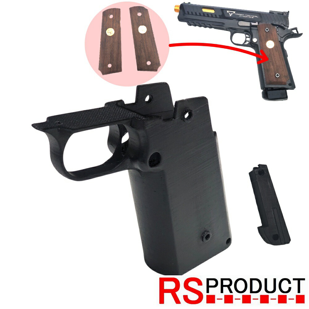 楽天市場】ガバメント カスタムパーツ マルイの通販