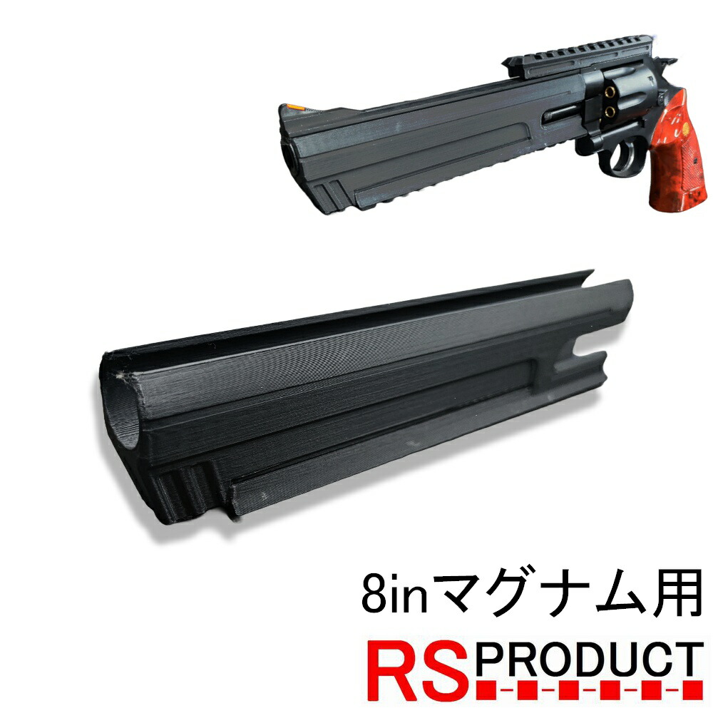 楽天市場】8インチ マグナム用 コンペンセイター 【Aタイプ】44