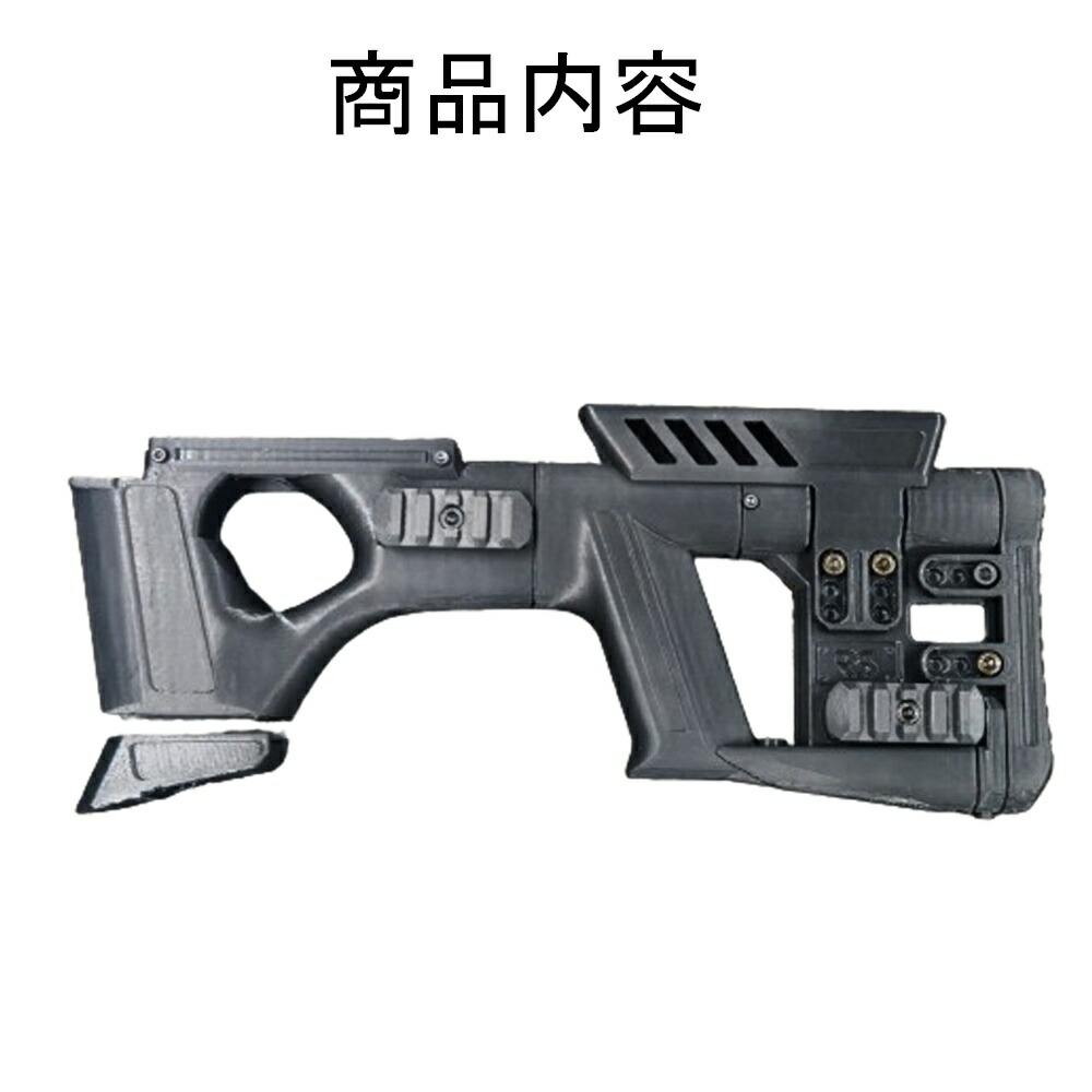 楽天市場】WEデザートイーグル専用 スナイパー コンバージョンキット