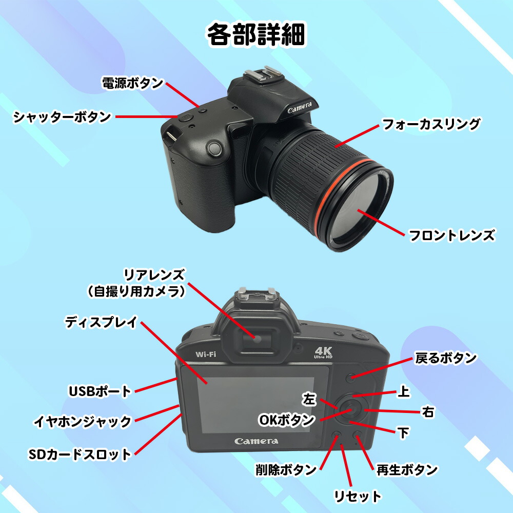 楽天市場】【セール特価】 高性能 キッズ カメラ 一眼レフ風 ゲーム