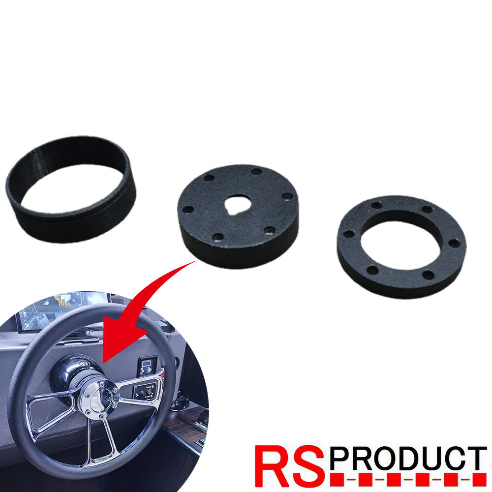 楽天市場】船用 ハンドルアダプター 車用ハンドルが取付可能 PCD70