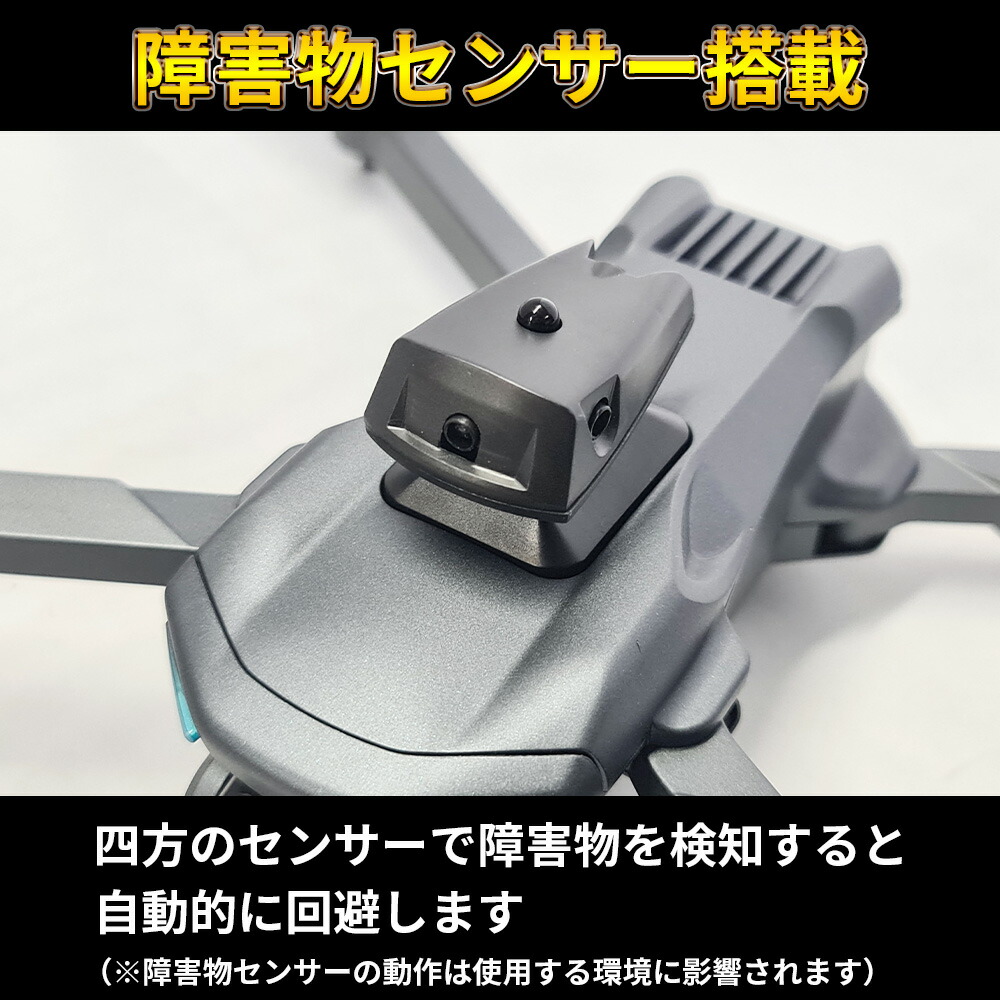 楽天市場】カメラ付き ドローン ディスプレイ付 送信機 【基本セット