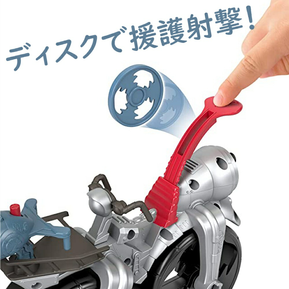 楽天市場】フィッシャープライス(fisher price) ミニオン フィーチャー