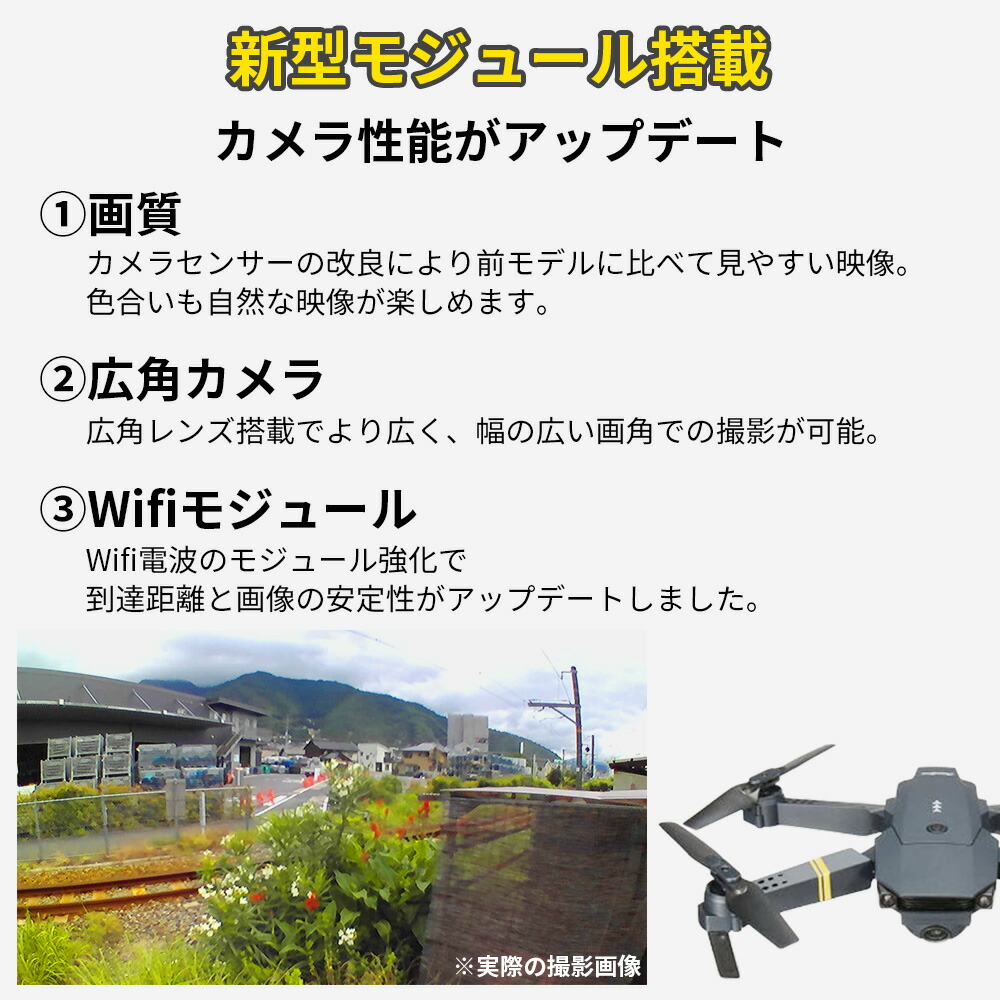 楽天市場】【セール特価】 初心者用 ドローン カメラ付き 100g未満