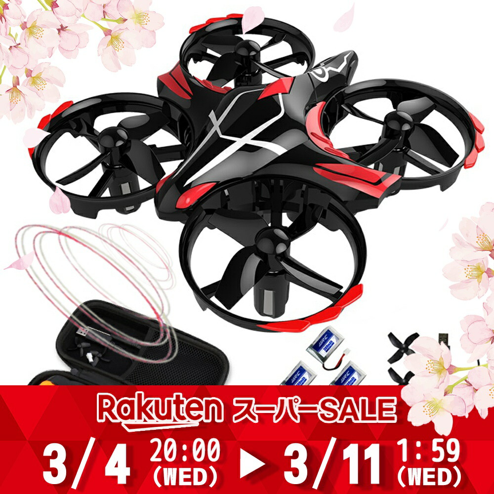 楽天市場】【セール特価】 障害物センサーで安心 飛ぶ ラジコン 2way