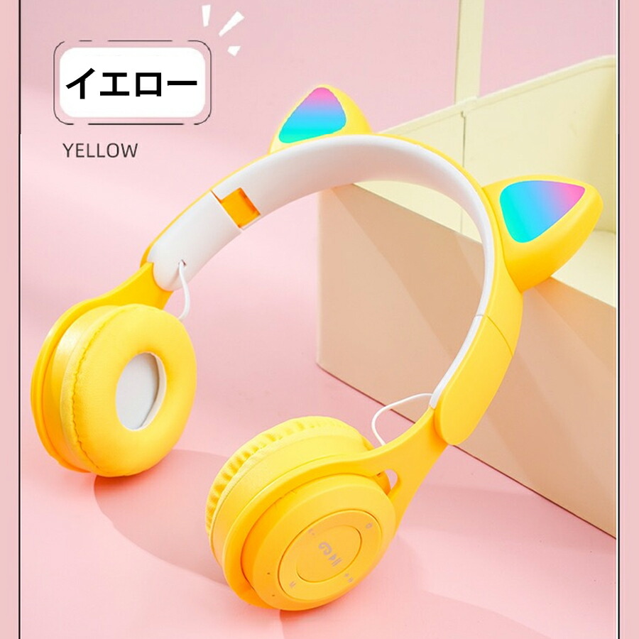 楽天市場】【全6色】ワイヤレスヘッドホン bluetooth マイク付き