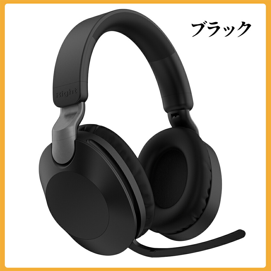 楽天市場】☆即納 ワイヤレスヘッドホン 収納できるマイク付き